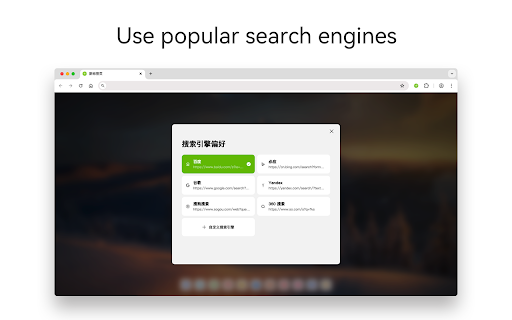 青柠起始页 screenshot