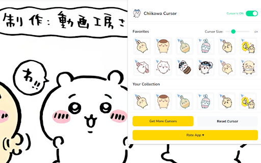 Chiikawa Cursor ★ Custom Cursor for Chrome™ screenshot