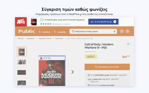 BestPrice Assistant screenshot