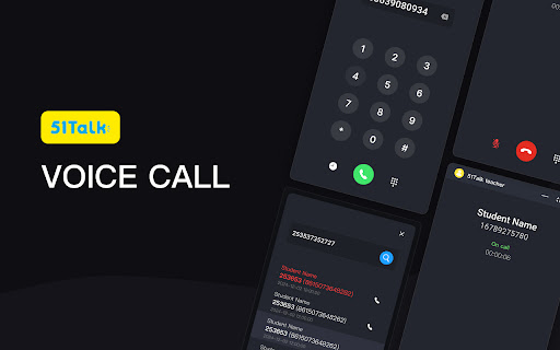 51 Voice Call screenshot