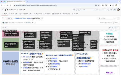 OCR Translator screenshot