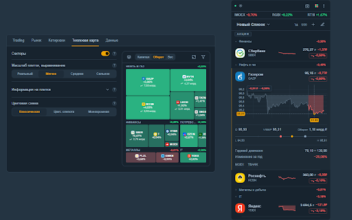 Trading Lab screenshot