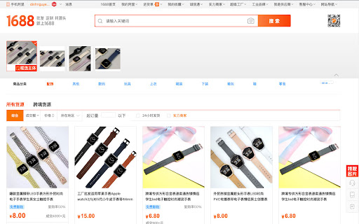 Gobiz - Công cụ hỗ trợ người mua hàng screenshot