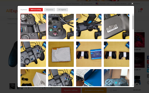 AliSave Plus - Download AliExpress Images screenshot