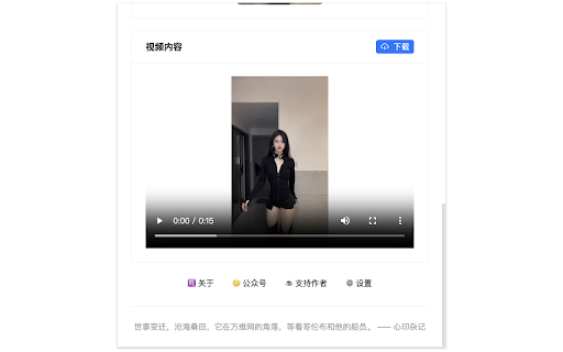 鲸鱼去水印AI screenshot