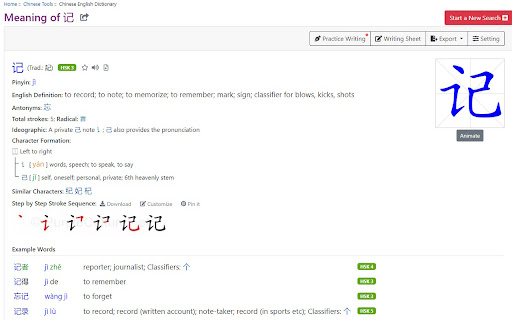 Chinese Tools screenshot