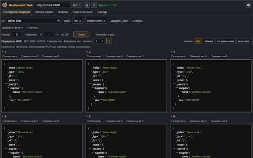 Elasticsearch Tools screenshot