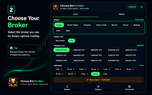 Chinese Bot Pro Max screenshot