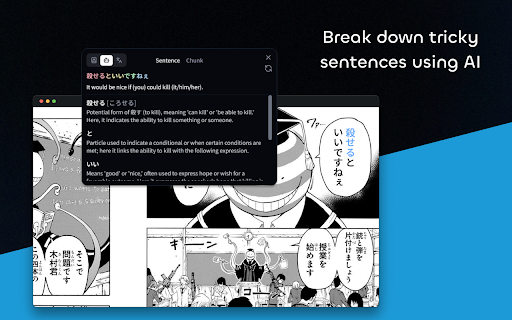 ManabiDojo - Learn Japanese on the Web (Manga OCR, YouTube, NHK & more!) screenshot