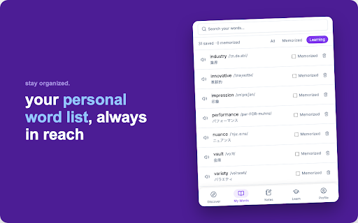HighVocab: Vocabulary Builder screenshot