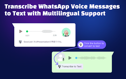 WA Audio to Text | WPPME.COM screenshot