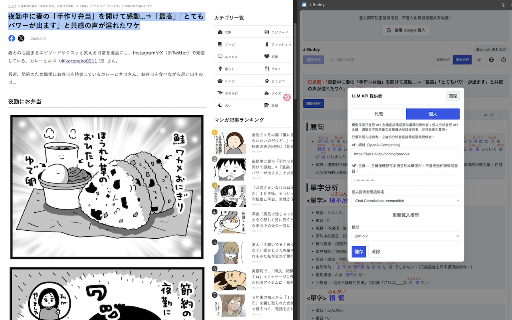 J-Buddy Learn Japanese screenshot