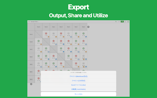 Simple MatchTable screenshot