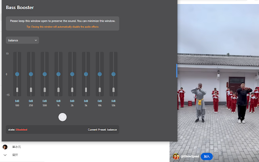 Youtube Music - Bass Booster screenshot