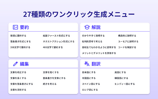 Stella Browser for Biz screenshot