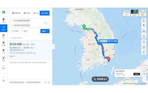 Jancha GPX Exporter screenshot