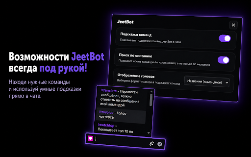 Twitch Enhanced Viewer | JeetBot screenshot