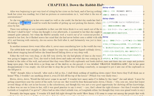 Mouse Dictionary screenshot