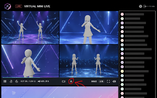 Z-aN multiangle 田 screenshot