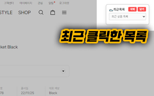 크림헬퍼👽SIBNA screenshot