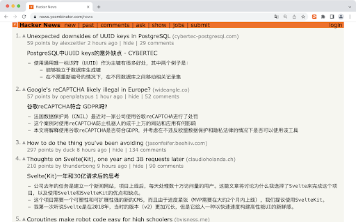 WindChat - ChatGPT Summary for Hacker News screenshot