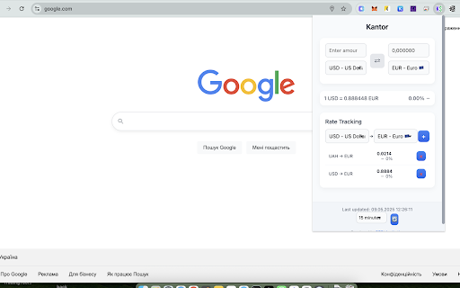 Kantor screenshot