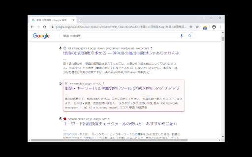 Display Ranking screenshot