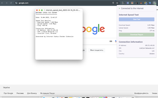 Internet Status Checker screenshot