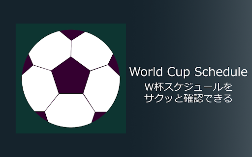 World Cup 2026 Schedule screenshot