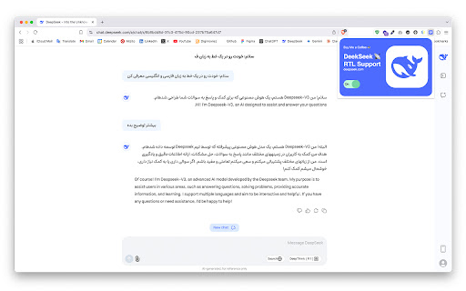DeepSeek RTL Support (Farsi/Arabic) screenshot