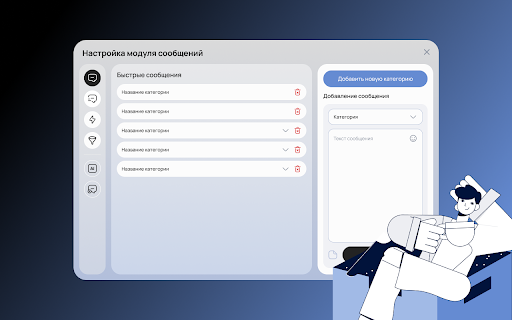 SUPER-VK 2.0 screenshot