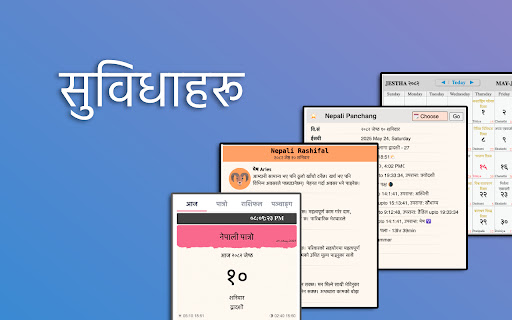 Nepali Date screenshot