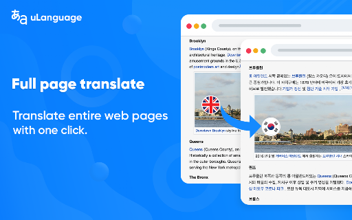 Translate - Translator, Dictionary, TTS screenshot