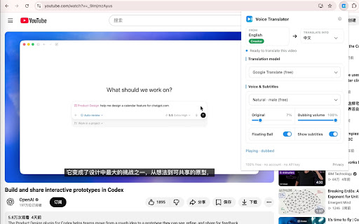 Voice Translator screenshot
