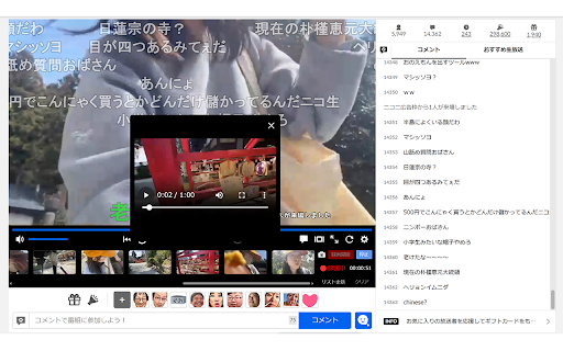 ニコ生プレイバックレコーダー screenshot