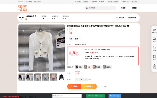 Nhập Hàng Quốc Tế screenshot