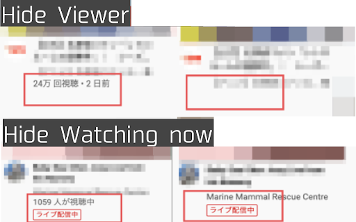 Hide Youtube Viewers and Ratings screenshot
