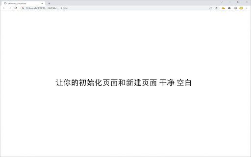 白猫 screenshot