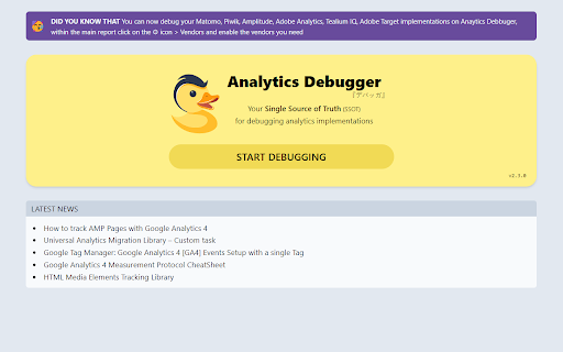 Analytics Debugger screenshot