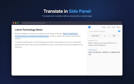Translate in Side Panel screenshot