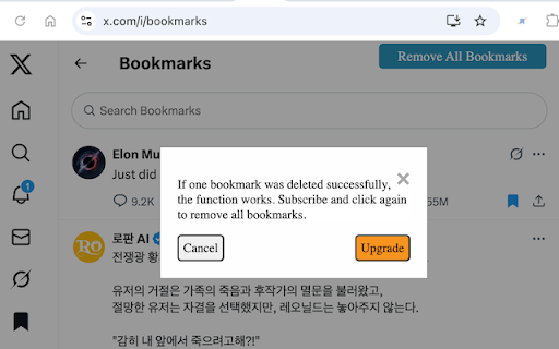 Twitter Remove All Bookmarks screenshot