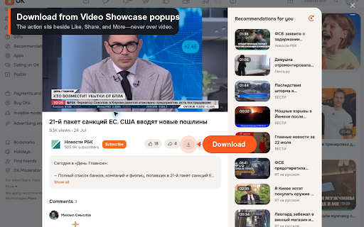 OK.ru Video Downloader screenshot