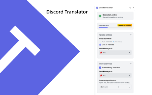 Discord Translator - DiscordKit screenshot