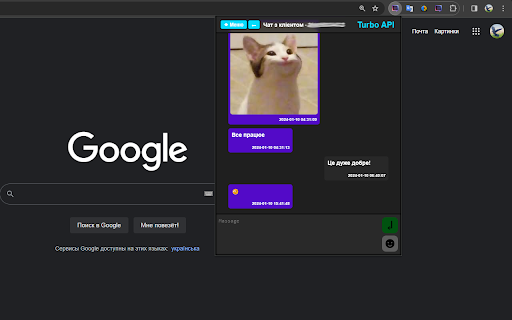 API for TurboSMS screenshot