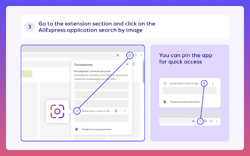 AliExpress search by image screenshot