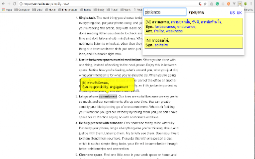 English <-> Thai Dictionary screenshot