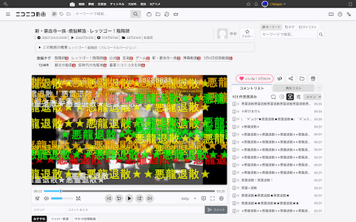 MintWatch (Beta) screenshot