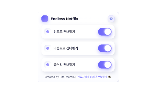 Endless Netflix screenshot