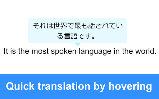 JP English Dictionary: English to 200 Languages screenshot