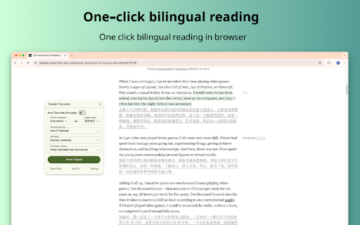 Saladict: Online Dictionary & Text Selection & Immersive Translation screenshot